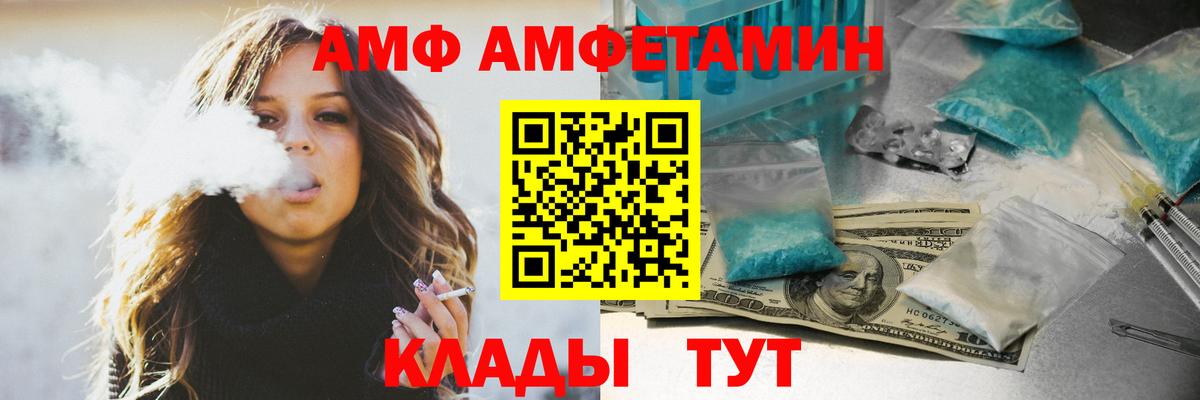 Амфетамин 97% Кириши