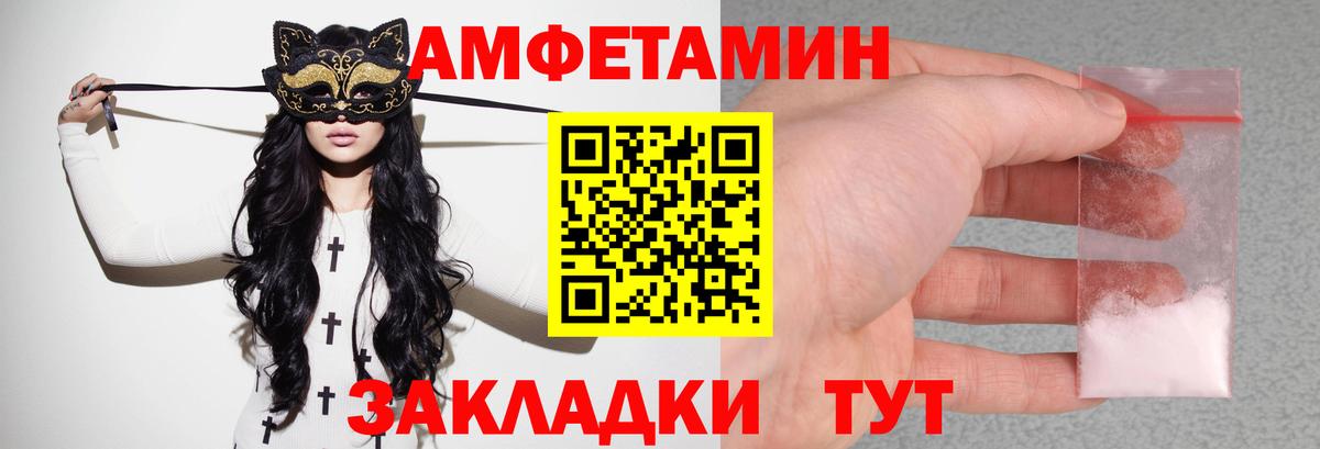 Кириши  АМФ 98%  Вход с VPN 
