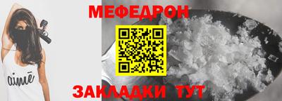 метамфетамин Изобильный