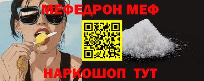 эйфоретик Ипатово