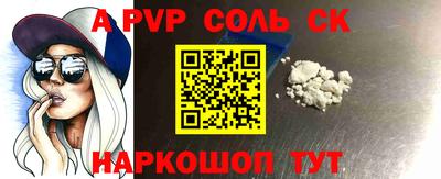 метамфетамин Изобильный