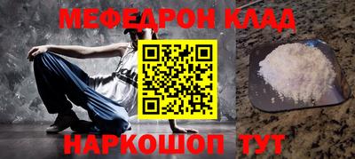 кокаин перу Ирбит