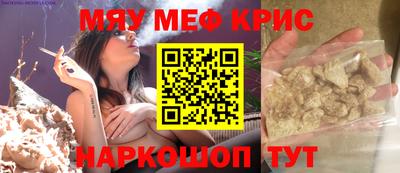 метамфетамин Изобильный