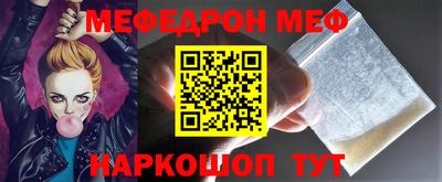 эйфоретик Ипатово