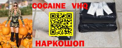 эйфоретик Ипатово