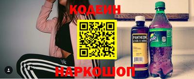 метамфетамин Изобильный