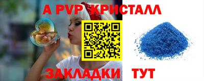 эйфоретик Ипатово