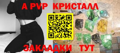 метамфетамин Изобильный