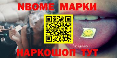 эйфоретик Ипатово