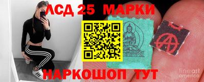 эйфоретик Ипатово