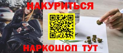 эйфоретик Ипатово