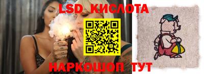 эйфоретик Ипатово
