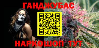 эйфоретик Ипатово