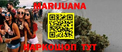 эйфоретик Ипатово