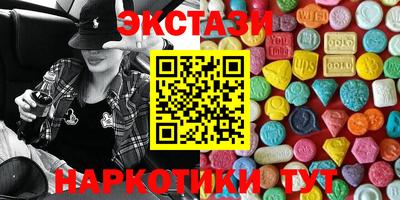 метамфетамин Изобильный