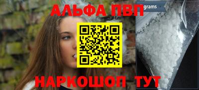 метамфетамин Изобильный