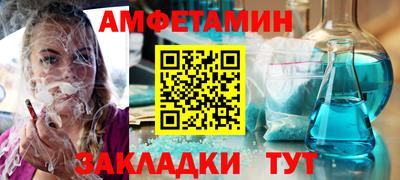 метамфетамин Изобильный