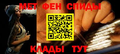 эйфоретик Ипатово