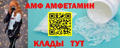 эйфоретик Ипатово