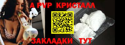 метамфетамин Изобильный