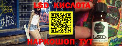кокаин перу Ирбит