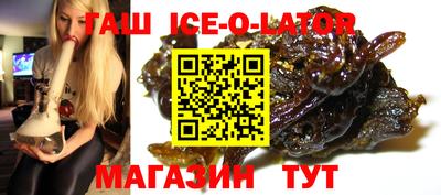 метамфетамин Изобильный