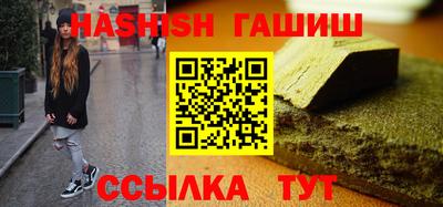 эйфоретик Ипатово