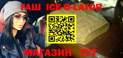 метамфетамин Изобильный