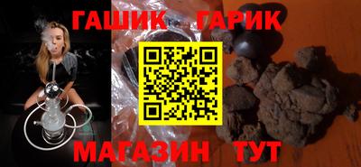 метамфетамин Изобильный