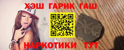 эйфоретик Ипатово
