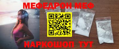 эйфоретик Ипатово
