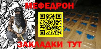 эйфоретик Ипатово
