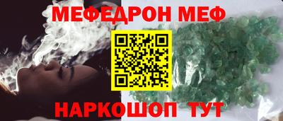 эйфоретик Ипатово