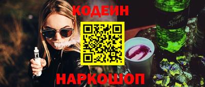 эйфоретик Ипатово