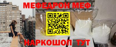 метамфетамин Изобильный