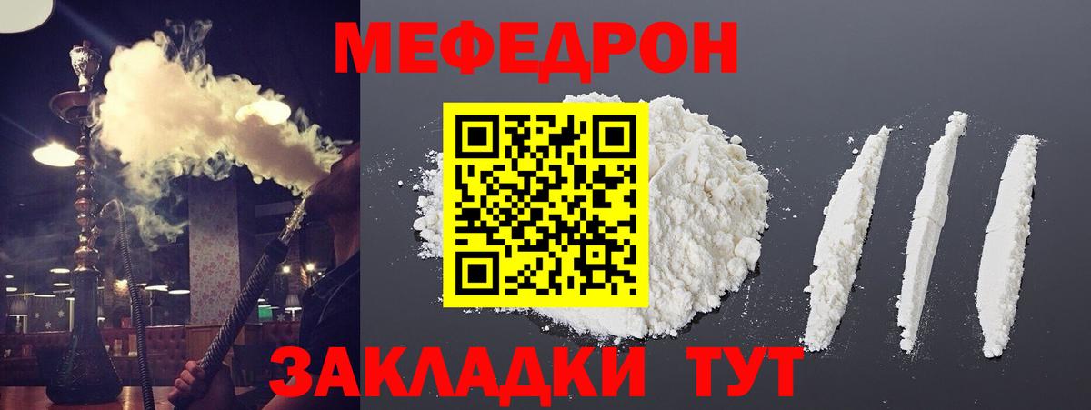 МЕФ  МЕФ 4 MMC  Вход с VPN  Кириши 