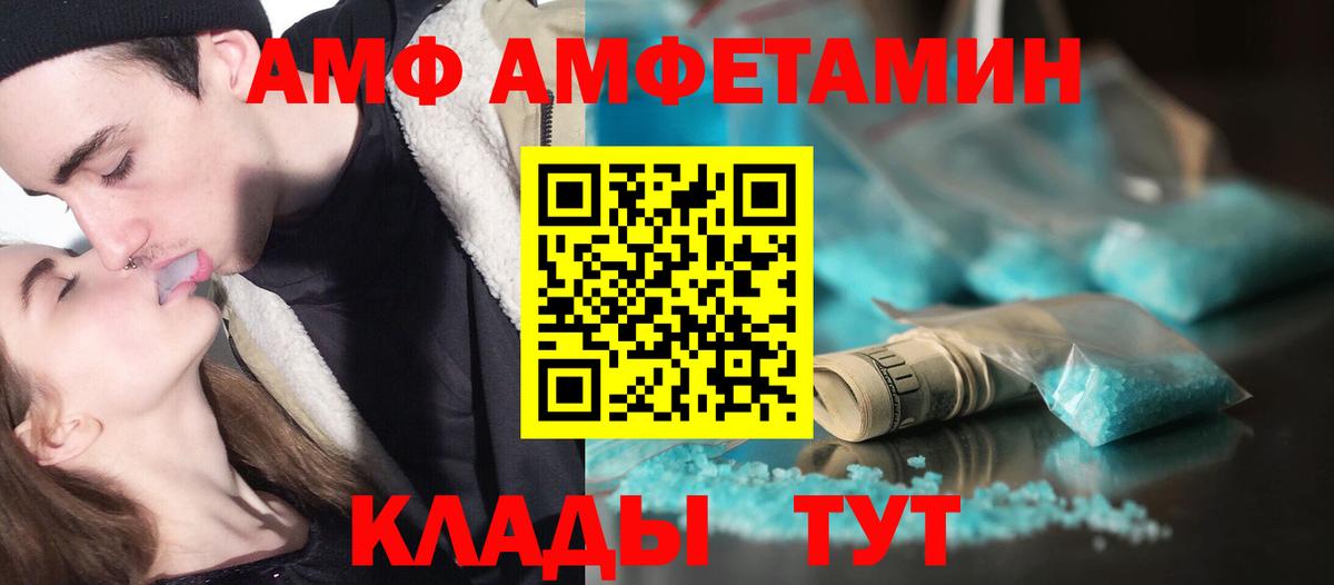 Метамфетамин винт  Метамфетамин винт  Вход с VPN  Кириши 
