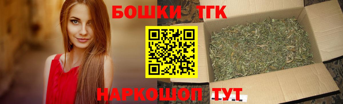Кириши  МАРИХУАНА сатива  Бошки Шишки LSD WEED  Вход с VPN 